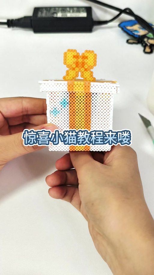 拼豆小猫雪糕