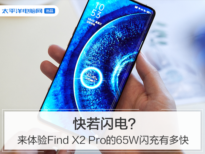 oppo充电的闪电的颜色图标