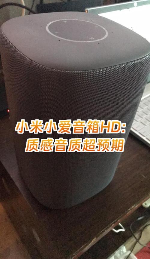 小爱哪款音质最好图标