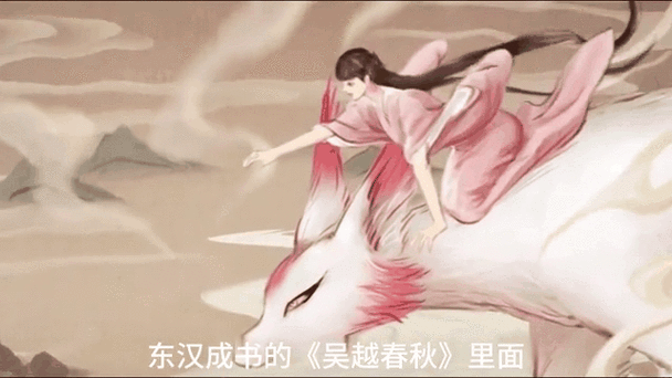 狐妖官网登录入口