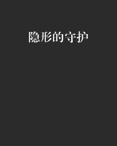 对方微信退出登录状态下还显示(**)实