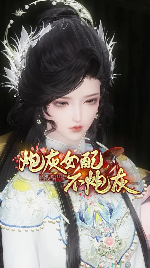 修仙界早逝的炮灰女配