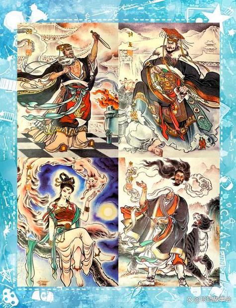 封神榜打一个数字