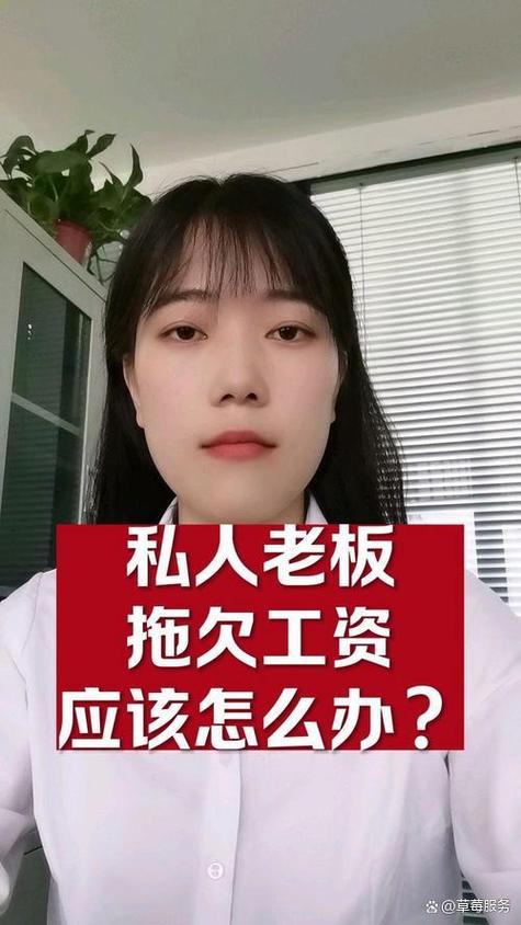 公司钱给老板了老板不给怎么办