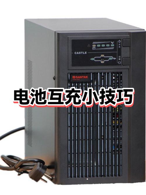 苹果手机互相充电怎么充