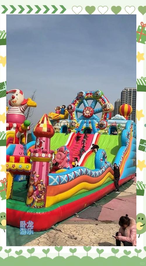 充气城堡截图