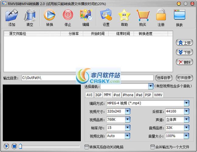 健身rm转换器图标