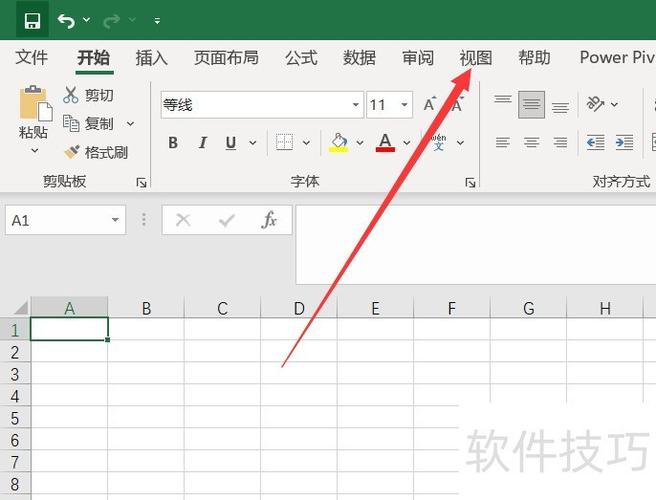 表格页面布局怎么用