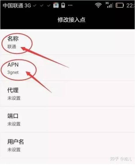 大王卡换手机后怎么用不了了