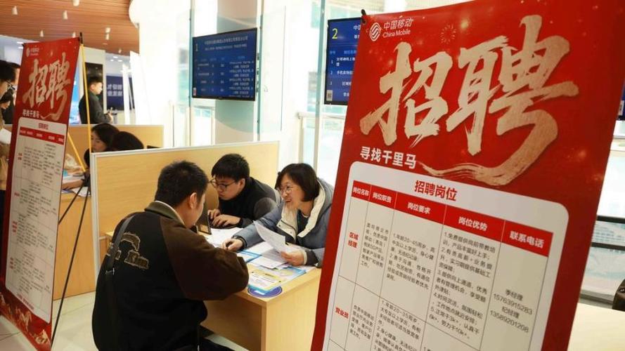 青岛人才网国企招聘