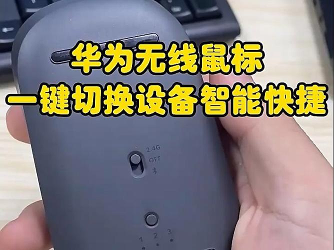 华为m5怎么连无线鼠标图标