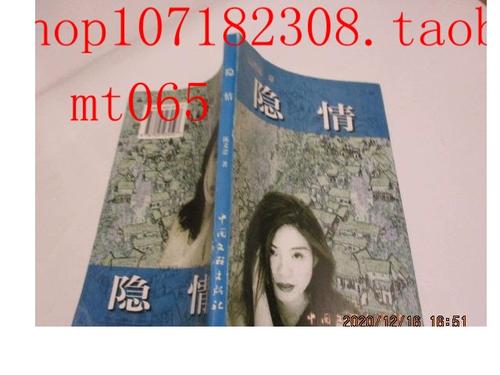 能不能只隐藏恋人关系