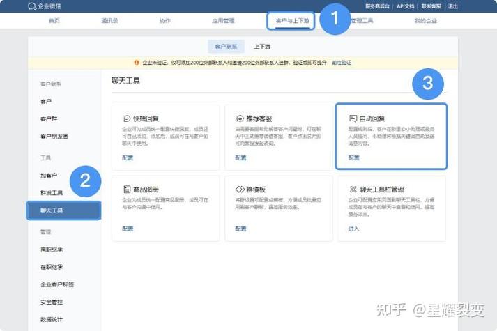 先诺智能机器人怎么设置网络