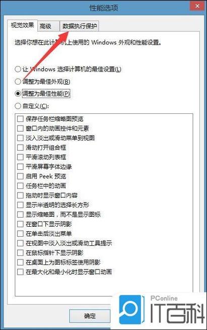 win10lol打不了字 中文一直闪烁
