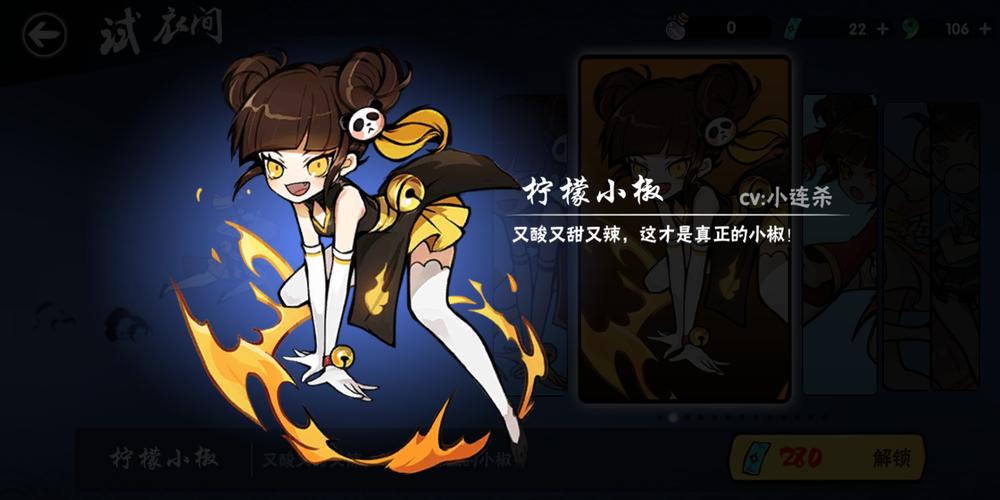 小辣椒视频手游