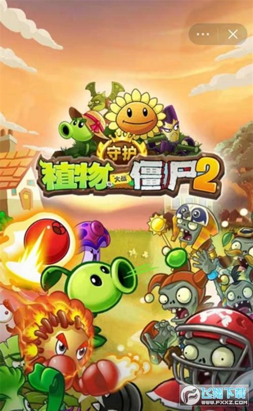 不卸载安装旧版本图标