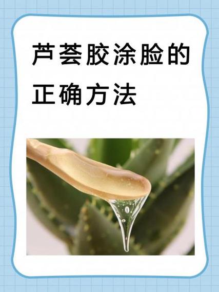 怎么去除粘在脸上的胶