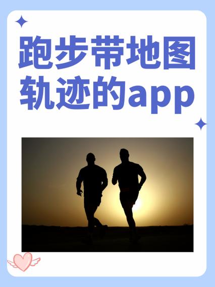 keep跑步赛可以走路吗图标