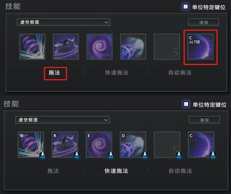 dota2设置怎么调图标