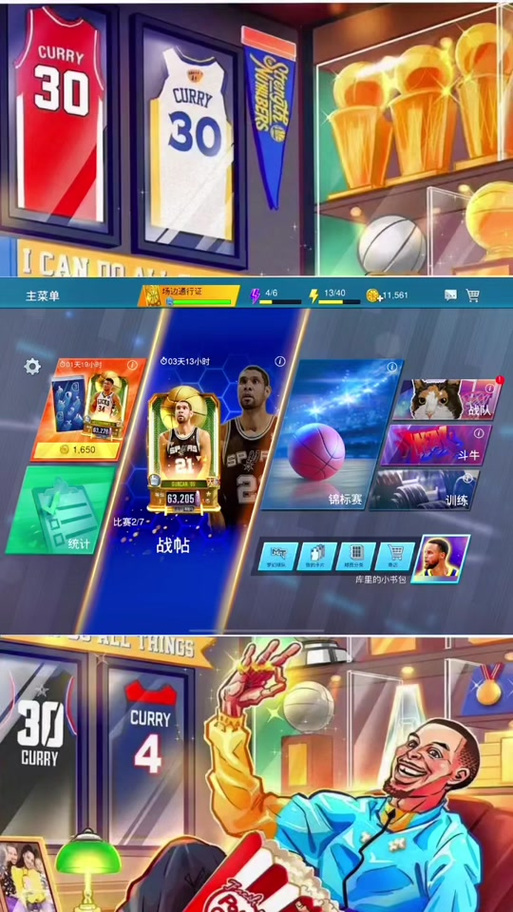 nba2k20三威胁脚本截图