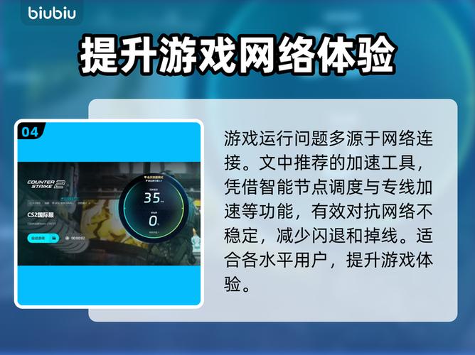csgo老闪退怎么办缩略图