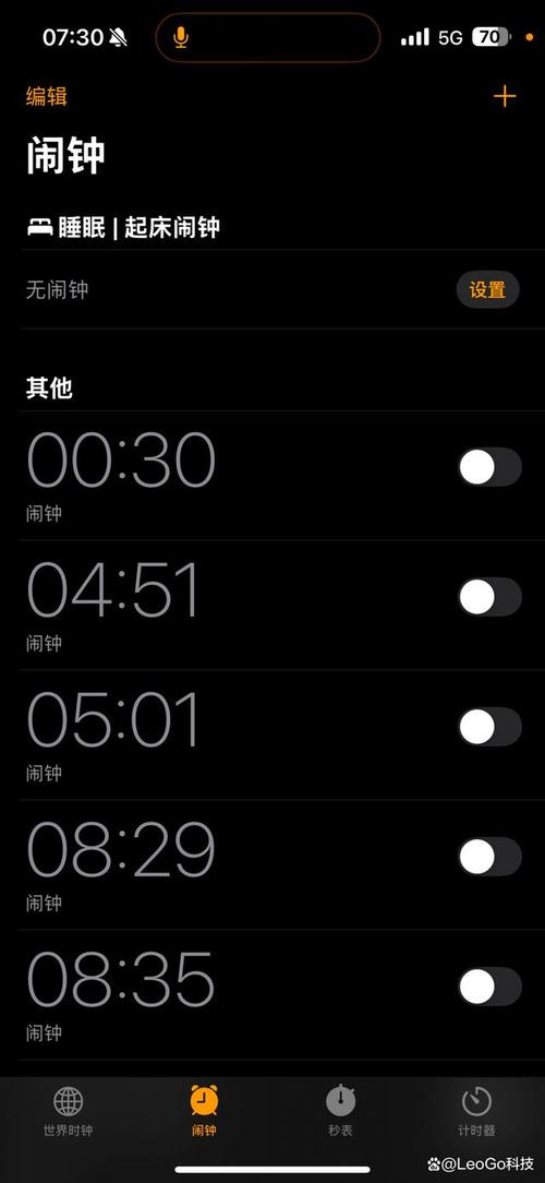 苹果如何设置熄屏时间缩略图