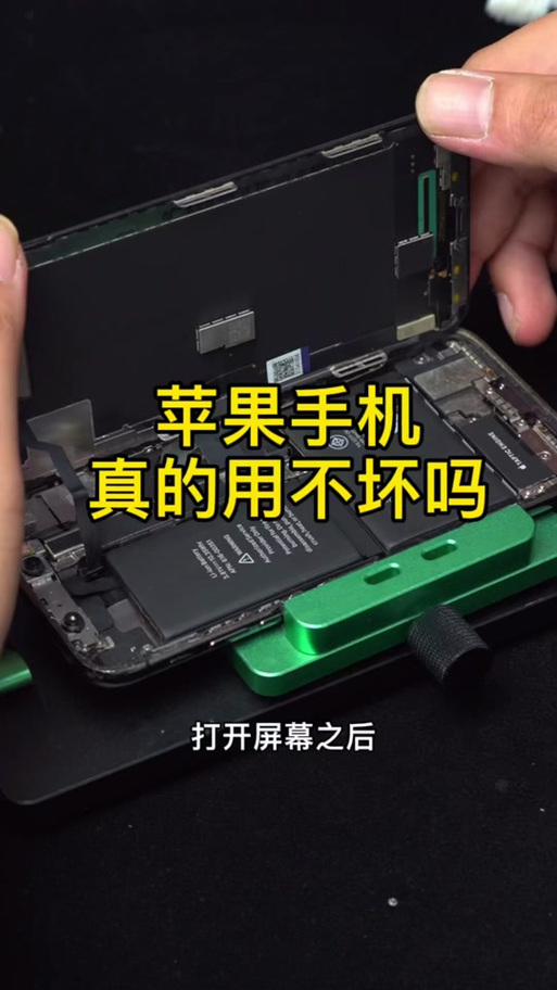 手机店换个外屏要多久图标