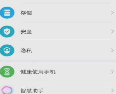 x30参数截图