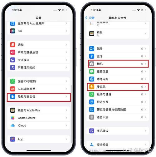 苹果相机权限开启不了怎么办