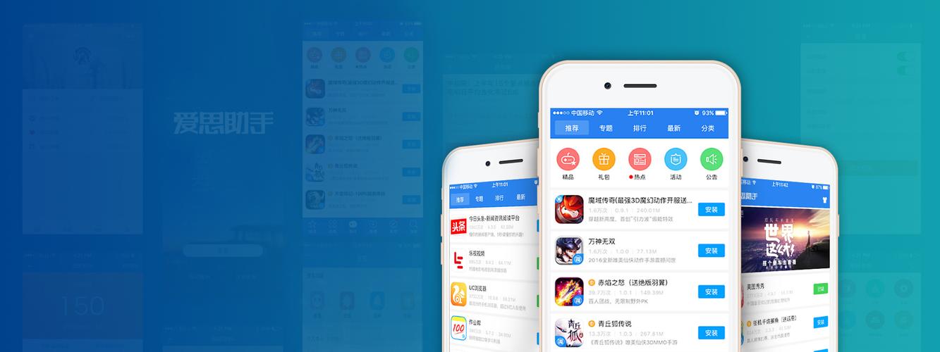 pp助手历史旧版大全