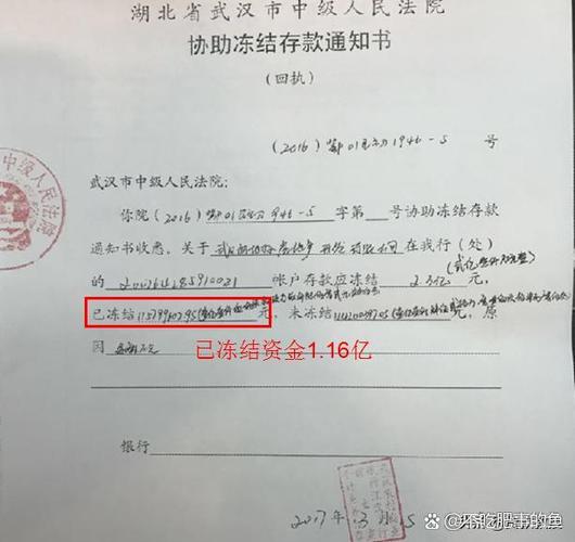 纸质存单会被冻结吗