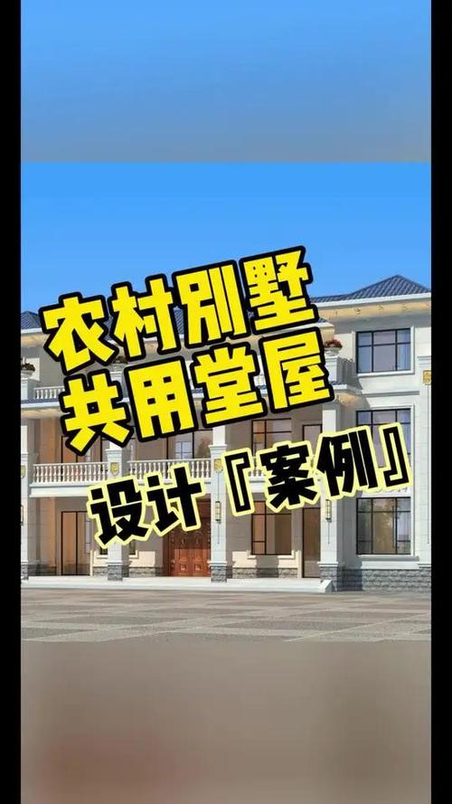 自己的房子能借给别人当新房吗截图
