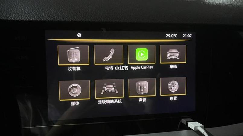 大众汽车有没有远程控制功能