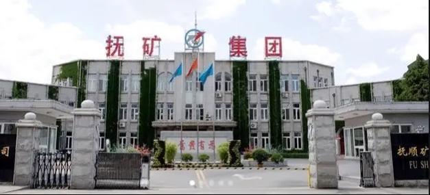 太矿集团官网截图