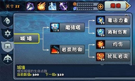 守卫者2魔改版最新版本更新内容