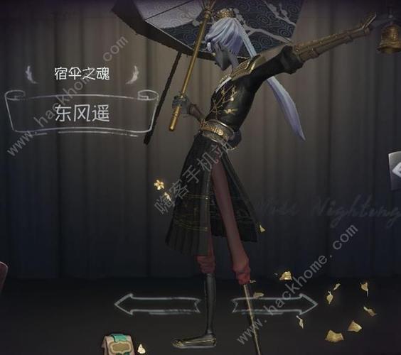 东风遥绝版了吗截图