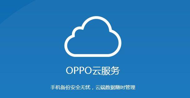 oppo原相机删了怎么办