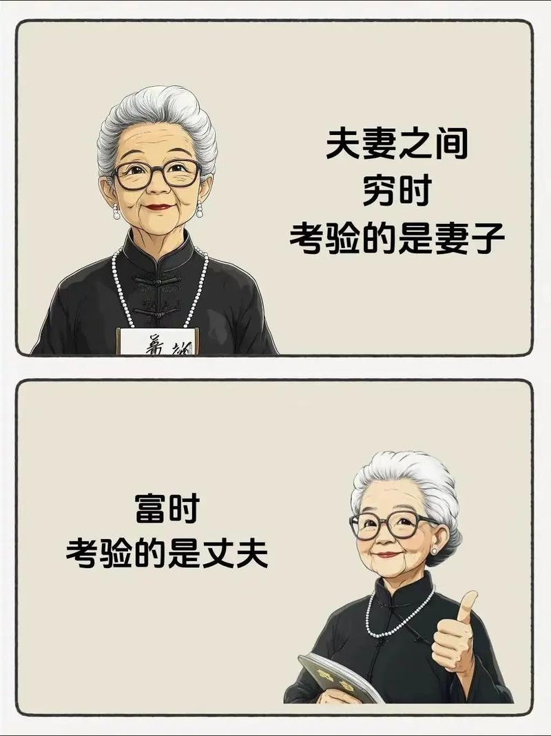 七零之缺德夫妻护娃日常图标