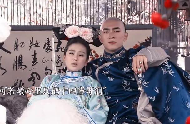步步惊心小说大结局是什么