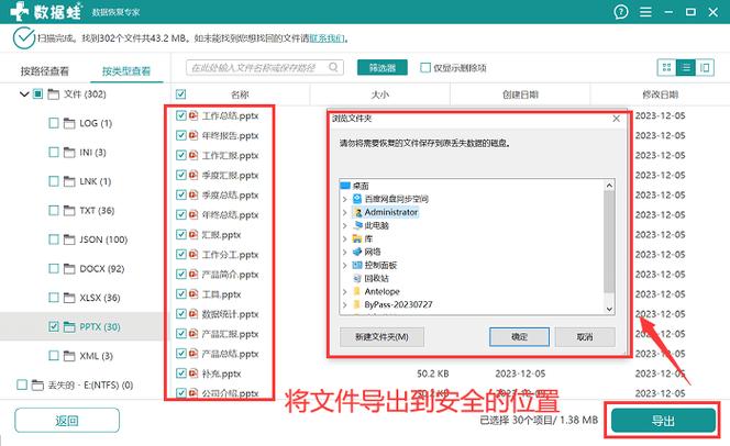 撤销复制的文件哪去了