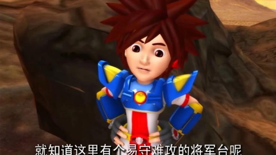 洛洛历险记免费观看全集