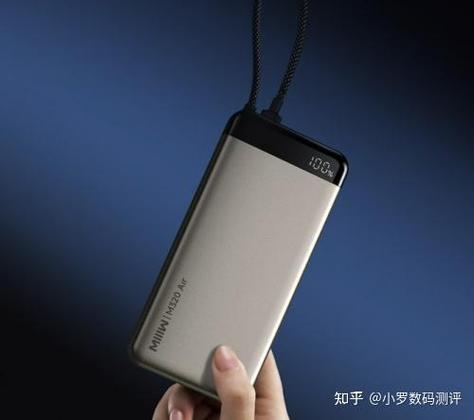 适合iphone的充电宝图标