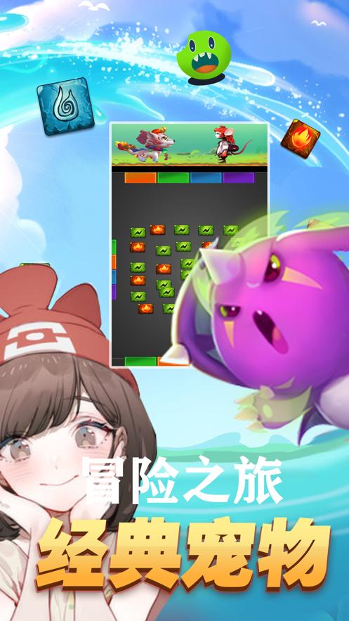 精灵冒险记免费观看图标