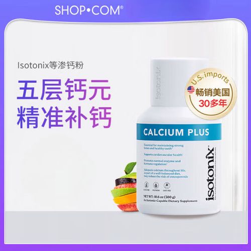 美安在美国属于什么档次游戏截图