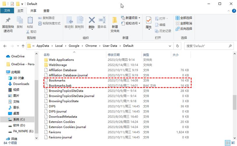 uc云书签删除后恢复