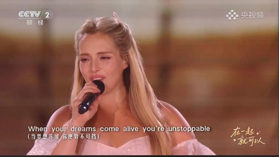 华为主题曲dream 铃声