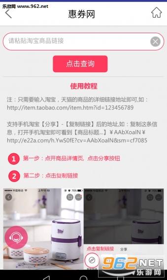 淘券吧安全吗