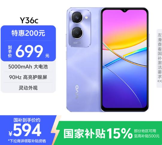 什么手机旗舰机便宜