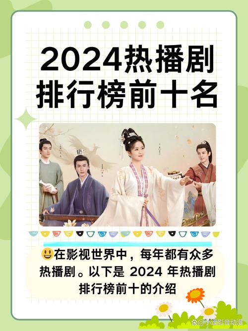 悬疑漫剧必看榜单图标
