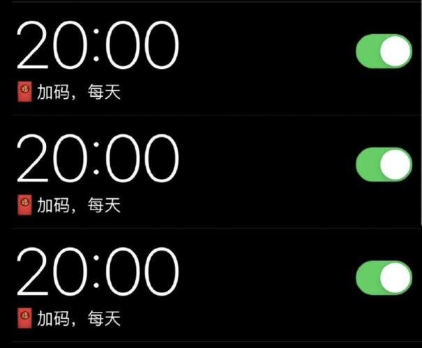 iphone备忘录怎么设置闹钟提醒截图
